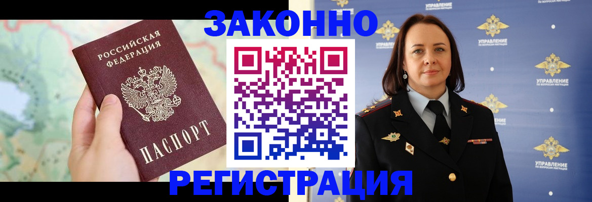 прописка поиск в Тамбове